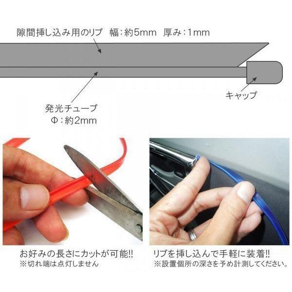 日産 フェアレディZ Z34 LED 有機ELワイヤー 5m ネオン 車内灯 日産 フェアレディZ Z34 LED 有機ELワイヤー 5m ネオン 車内灯