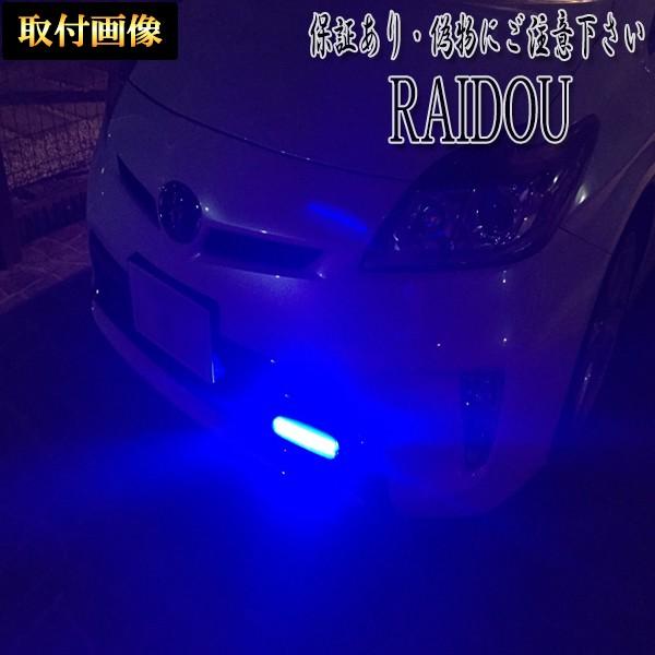 トヨタ オーリス ZWE186H デイライト LED 車検対応｜raidou｜06