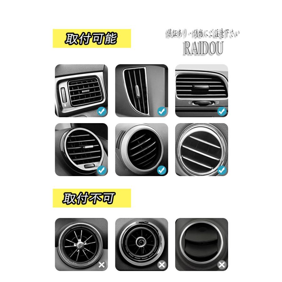 フェアレディZ Z33 スマホ 携帯 ホルダー エアコン吹き出し口 クリップ型 全４色 選択式 汎用品｜raidou｜06
