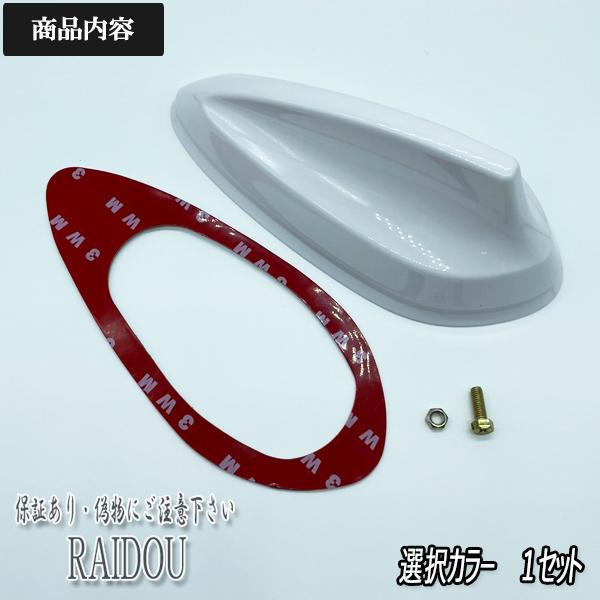 日産 シャークアンテナ デイズ : ライドウ - 通販 - Yahoo