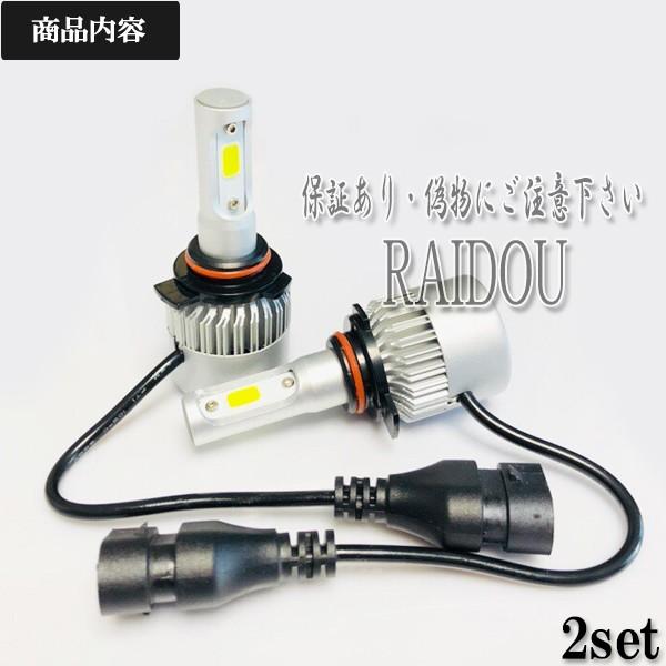 トヨタ ヴィッツ LED ヘッドライト ロービーム HIR2 6000k H29.1