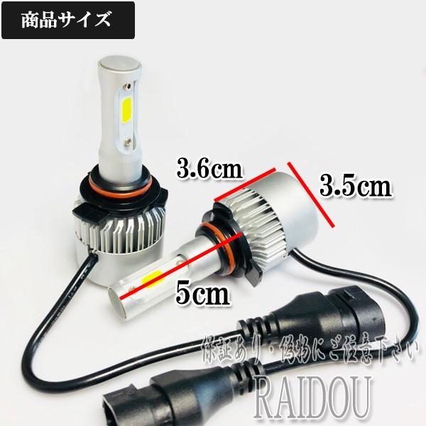 トヨタ ヴィッツ LED ヘッドライト ロービーム HIR2 6000k H29.1- NHP130ハイブリッド ハロゲン仕様 | トヨタ | 02