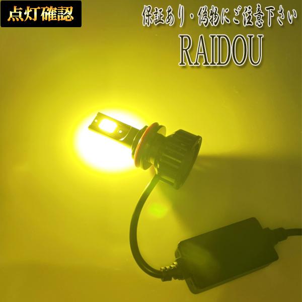 BMW 3シリーズ E87 E46 E90 E91 E92 E93フォグランプ LED H8 H11 H16 黄色 イエロー 車検対応｜raidou｜04