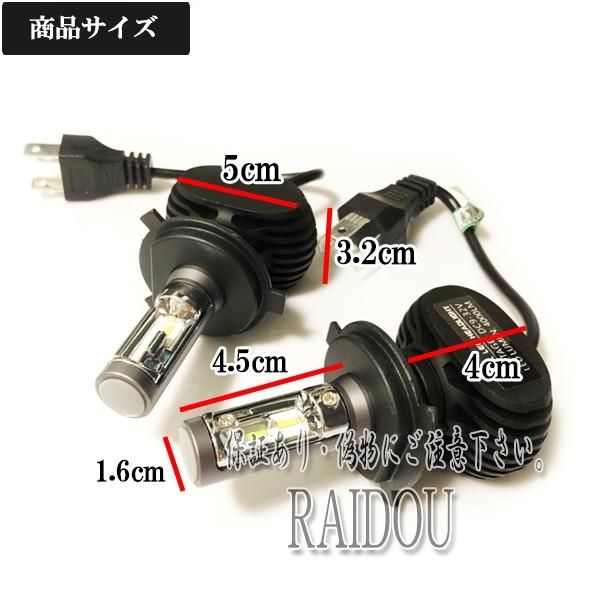 NV150 AD H28.12- VY12 ヘッドライト H4 LED ファンレス ハロゲン車専用 | 日産 | 02