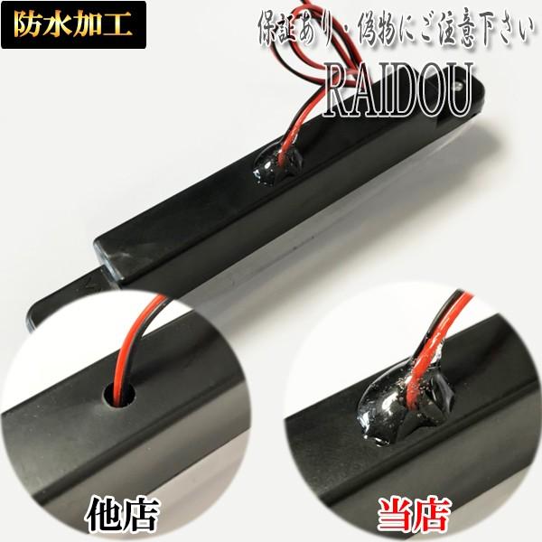 ダイハツ（DAIHATSU） コペン L880K デイライト LED 防水 ホワイト