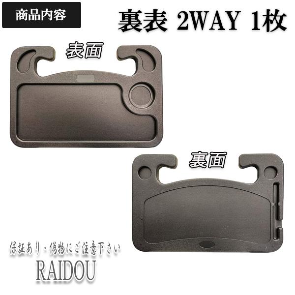 スズキ エブリィ ワゴン DA64W 車内 ハンドルテーブル 食事 作業
