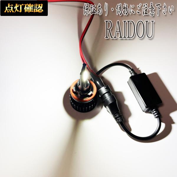 フォルクスワーゲン ポロGTI AWCHZ H30.3-現行フォグランプ LED H8 H11 H16 ホワイト 車検対応 | フォルクスワーゲン | 03