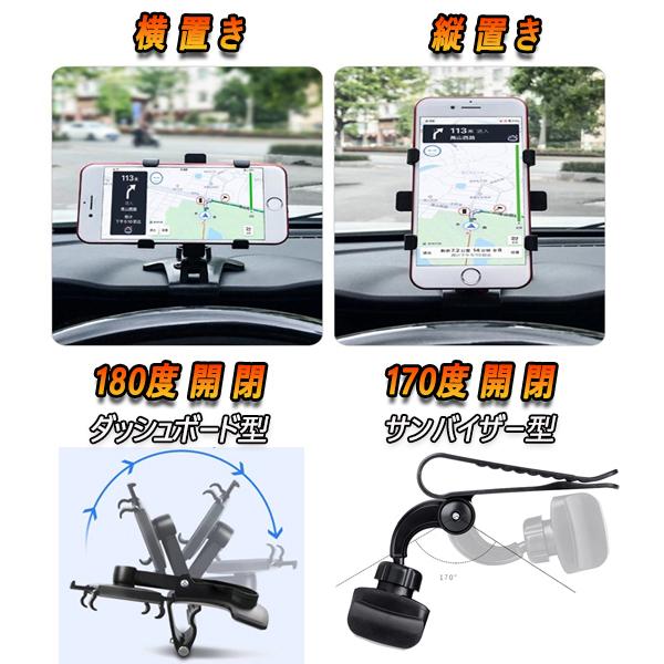 スズキ（SUZUKI） ソリオバンディット スマホ 携帯 ホルダー ダッシュ