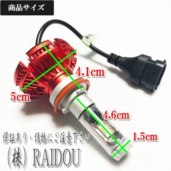 日産（NISSAN） ノート e-POWER H28.11- HE12ヘッドライト ロービーム