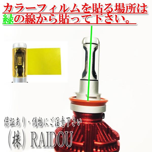 日産（NISSAN） ノート e-POWER H28.11- HE12ヘッドライト ロービーム