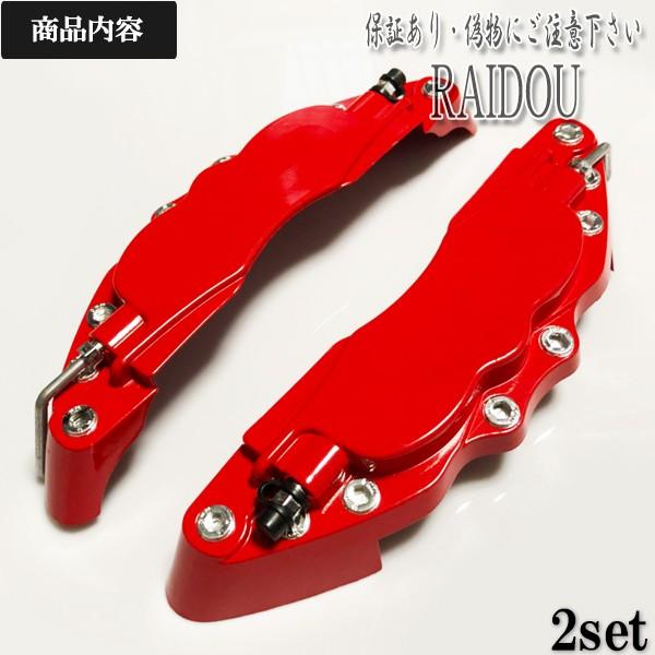 日産（NISSAN） フェアレディZ Z34 キャリパーカバー ホイール内部