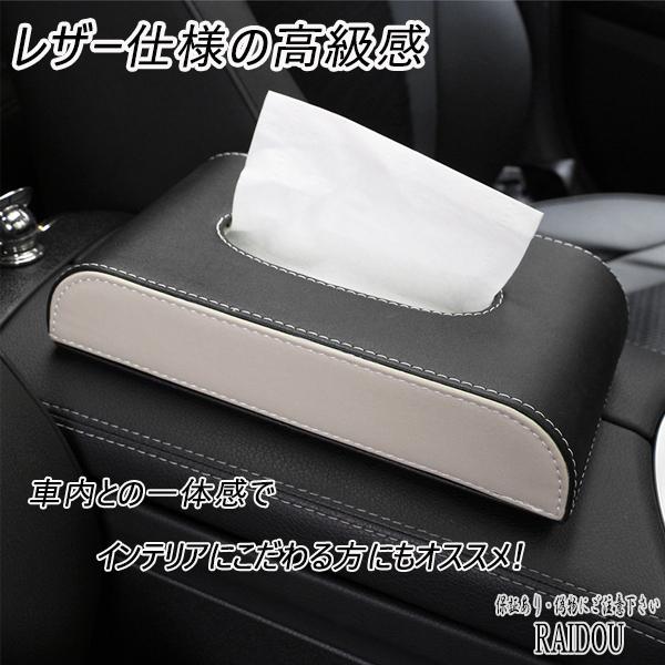 日産（NISSAN） リーフ ZE1 ティッシュケース 車内 高級 PUレザー 6色