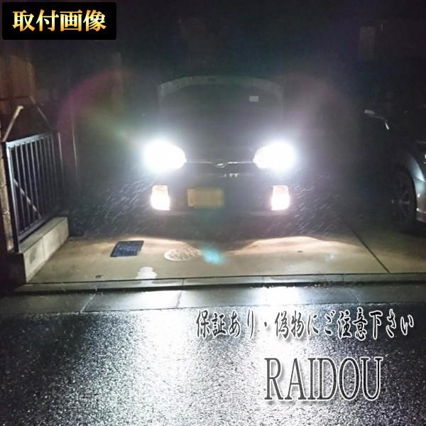 日産（NISSAN） ノート H20.1-H24.8 E11ハロゲン車 H4 Hi/Lo LEDヘッド