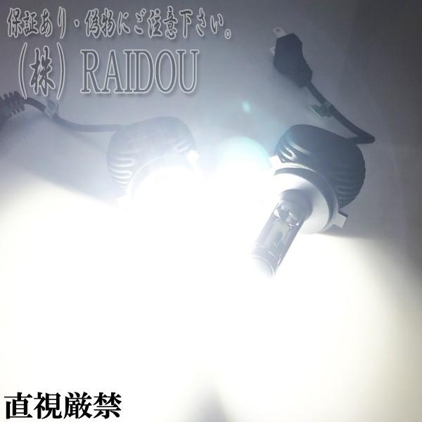 カワサキ ZR-7S 2002-2005 BC-ZR750F ヘッドライト LED H4 バイク用 爆光｜raidou｜06