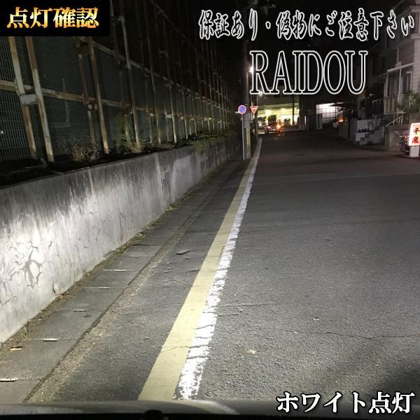 カローラフィールダー H27.3-H29.9 NZE/ZRE160系フォグランプ H8 H11 H16 LED ツイン 2色切り替え 車検対応 | トヨタ | 03