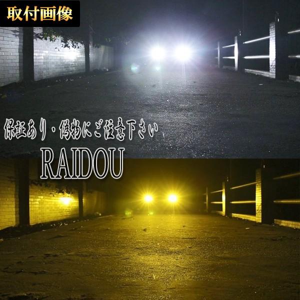 スズキ Kei H18 4 H21 8 Hn22sハロゲン車専用 H4 Hi Lo Ledヘッドライト ツイン 2色切り替え 667led H4 Tuin ライドウ 通販 Yahoo ショッピング