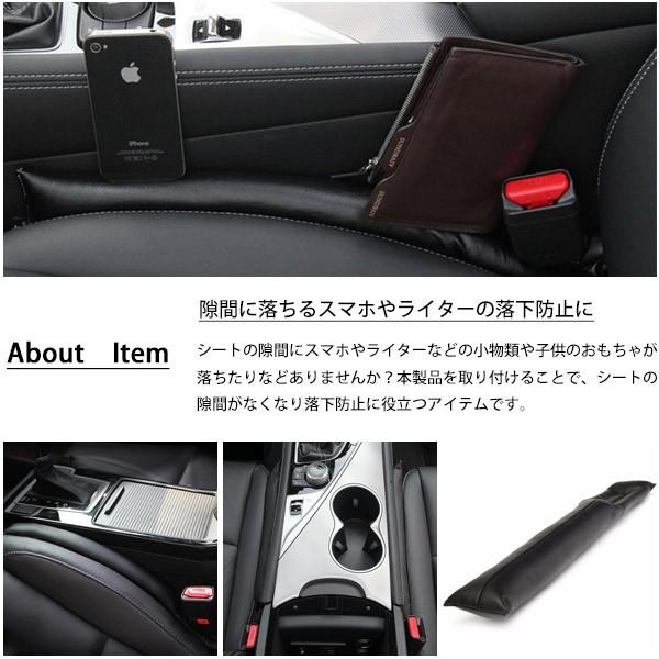 プジョー 8 シートカバー 車内 隙間クッション 674muzi Cushion ライドウ 通販 Yahoo ショッピング