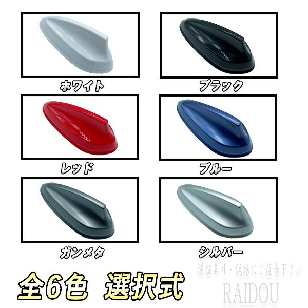 ホンダ（HONDA） シャークアンテナ N-WGN : ライドウ - 通販 - Yahoo