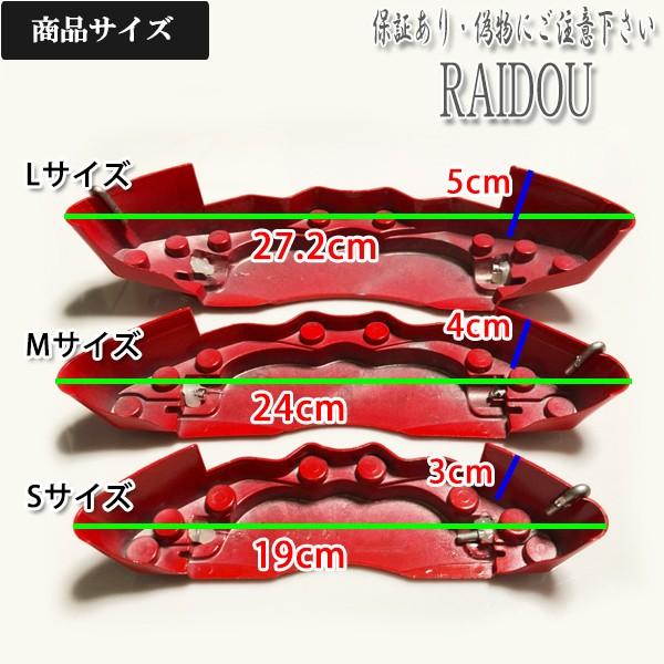 スズキスーパーキャリー キャリパー ドラムブレーキカバー 3BD-DA16T用 スズキスーパーキャリー キャリパー ドラムブレーキカバー 3BD