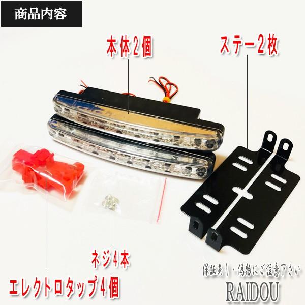 スズキ キャリー Da16t デイライト Led 防水 ホワイト 車検対応 6led Daylight 8ren ライドウ 通販 Yahoo ショッピング