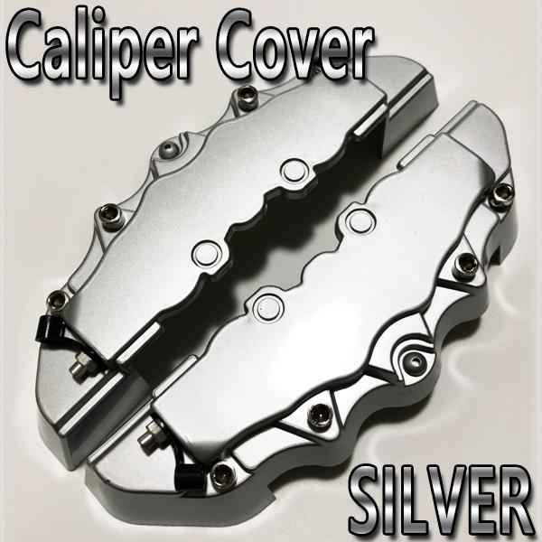 ホンダ Z PP製キャリパーカバー ブレーキカバー 汎用品 | ホンダ | 06