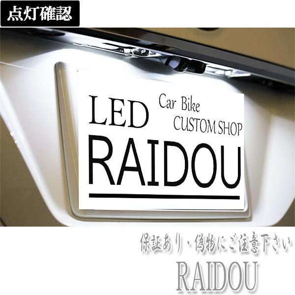 トヨタ ツーリングハイエース H11.8-H14.5 RCH/KCH4#系 LED T10 ウエッジ球｜raidou｜05