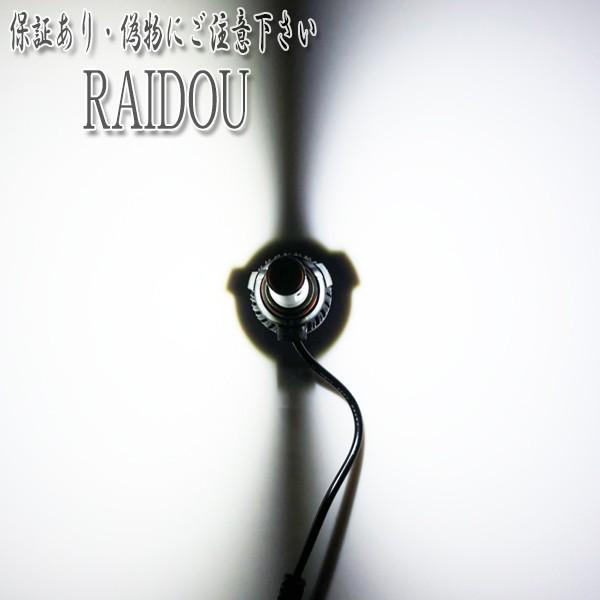 トヨタ プレミオ LED ヘッドライト ロービーム HIR2 6000k H28.6- NZT・ZRT260系ハロゲン仕様 | トヨタ | 05