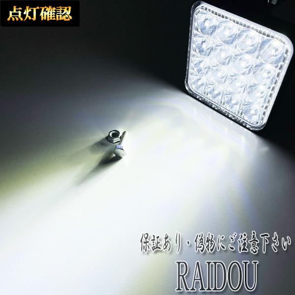 三菱 デリカ D5 CV5W ワークライト 作業灯 バックランプ LED