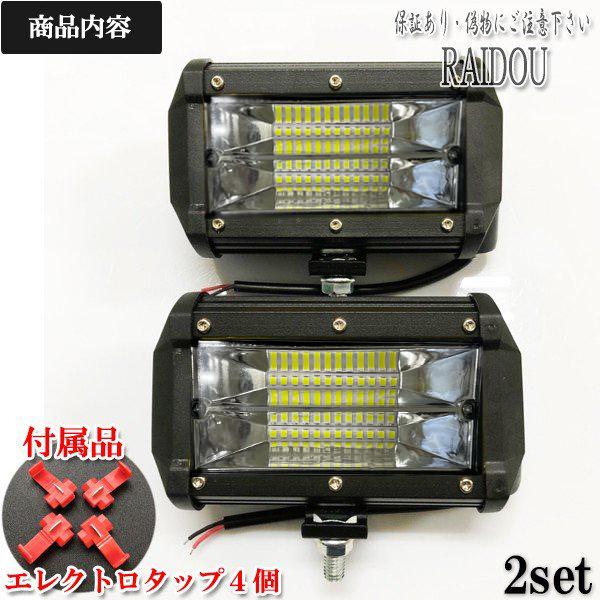 スズキ（SUZUKI） カプチーノ EA11・21R ワークライト バックランプ