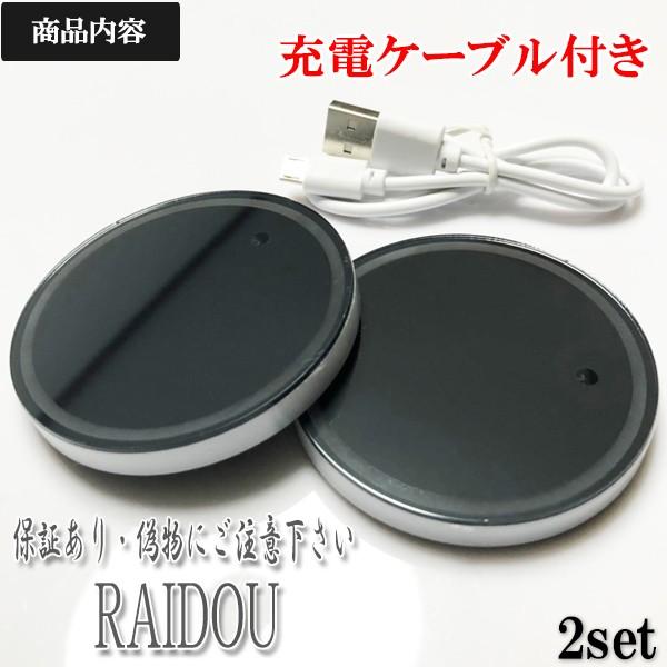 スズキ ランディ H22.12-H28.11 C26 車内灯 LED ドリンクホルダー 7色変更自由 | スズキ | 01