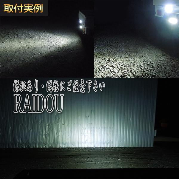 スズキ（SUZUKI） ジムニー JA11系 デイライト LED 作業灯 6500k