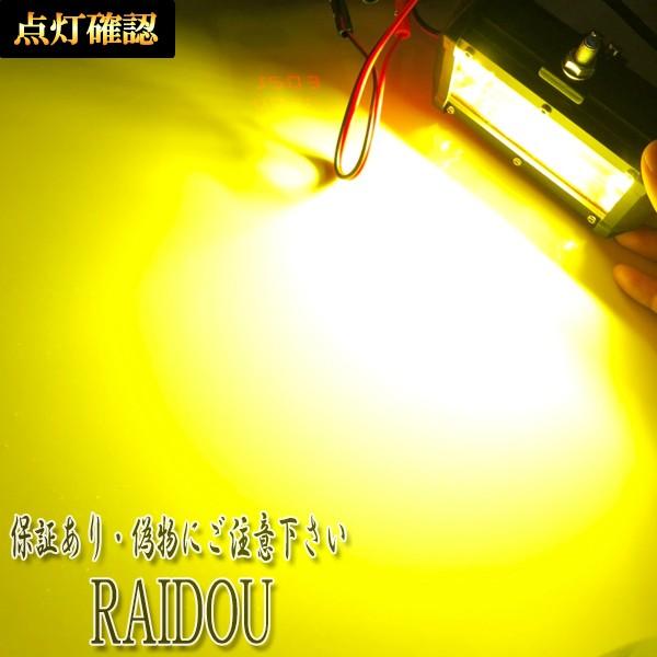 スズキ ジムニー JA11 イエローフォグ35500-82C0 2個セット スズキ ジムニー JA11 イエローフォグ35500-82C0 2個セット