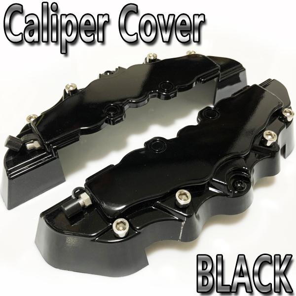 ホンダ バモス PP製キャリパーカバー ブレーキカバー 汎用品 | ホンダ | 04