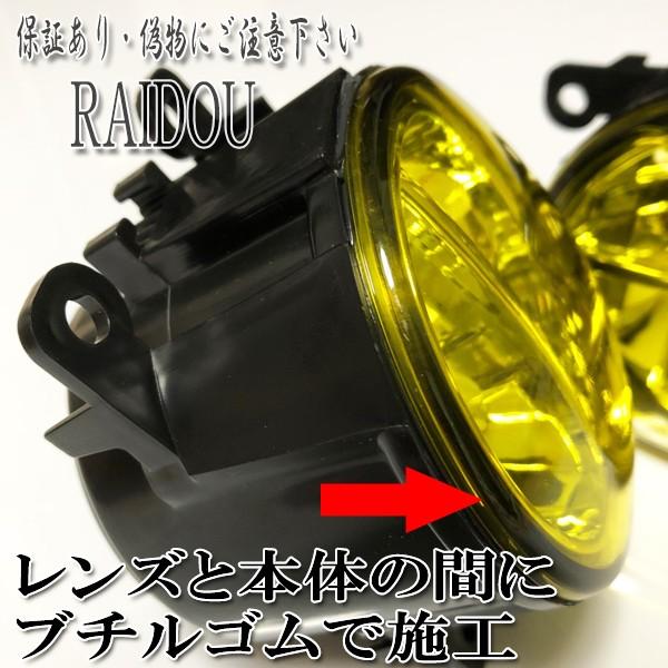 日産 エルグランド E52 後期 H26.1- フォグランプ 3000k 黄色
