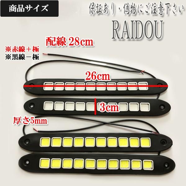 スズキ スイフト H23.11-H28.11 ZC72S・ZD72S・ZC32S デイライト LED 車検対応｜raidou｜04