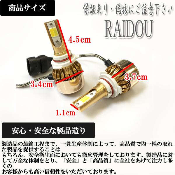 グランドハイエース H11.8-H14.5 VCH10W フォグランプ HB4 LED ツイン 2色切り替え 車検対応 | トヨタ | 02