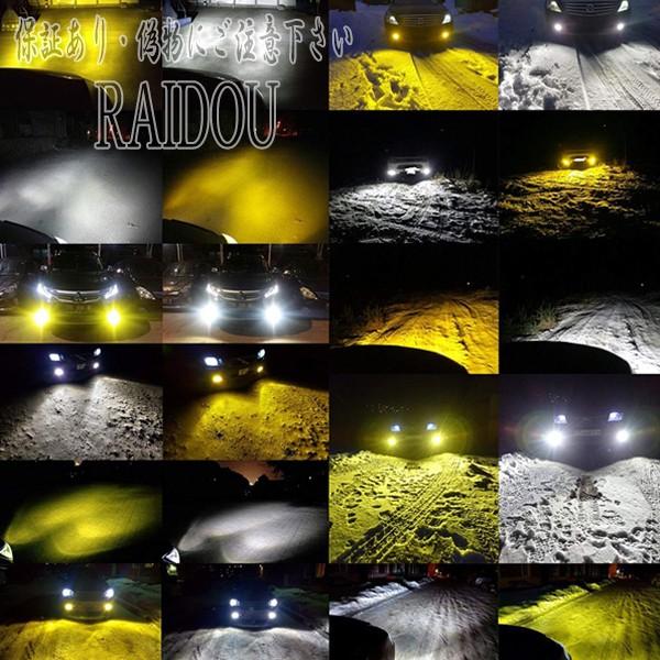 グランドハイエース H11.8-H14.5 VCH10W フォグランプ HB4 LED ツイン 2色切り替え 車検対応 | トヨタ | 03