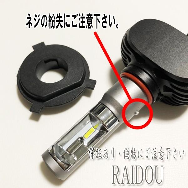 スクラム ワゴン H27.3- DG17ハロゲン車用 H4 Hi/Lo LEDヘッドライト ホワイト 6500k ファンレス 車検対応 送料無料 | マツダ | 05