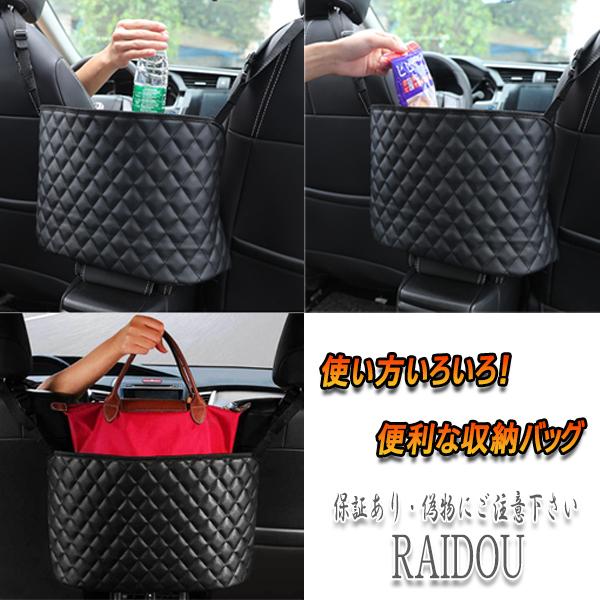 座席隙間バック 多用途収納　ジムニー スズキ（SUZUKI） ジムニー シエラ JB43W 座席隙間バック 多用途収納