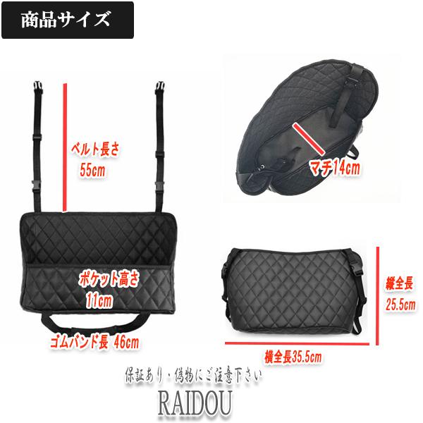スズキ（SUZUKI） ジムニー シエラ JB43W 座席隙間バック 多用途収納