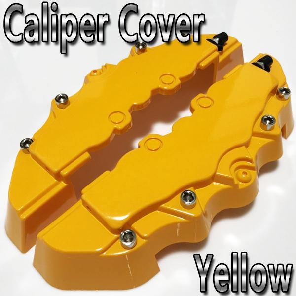 日産 キックス PP製キャリパーカバー ブレーキカバー 汎用品 | 日産 | 02