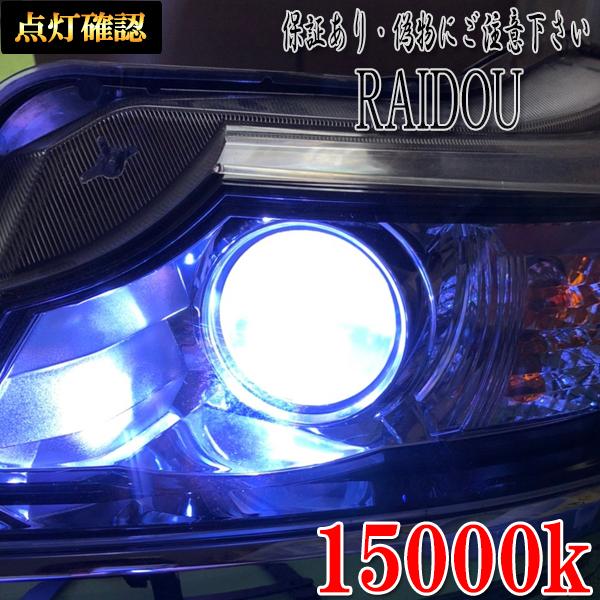 ボルボ V70 H19.11-H29.02 ヘッドライト ロービーム D1S HID