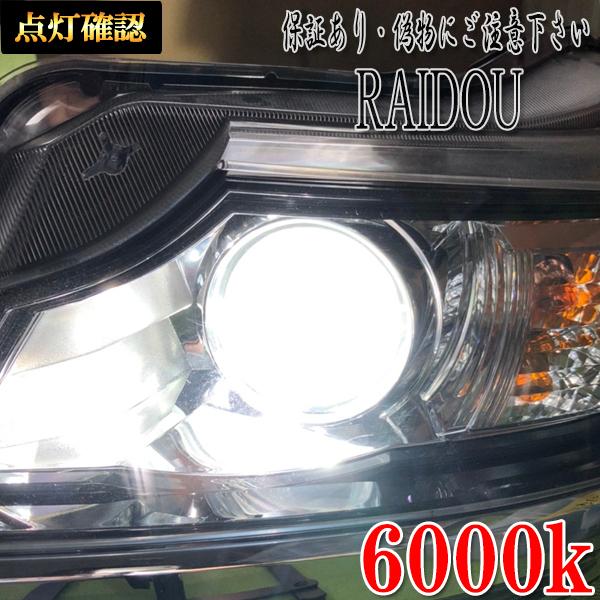 ボルボ V70 H19.11-H29.02 ヘッドライト ロービーム D1S HID