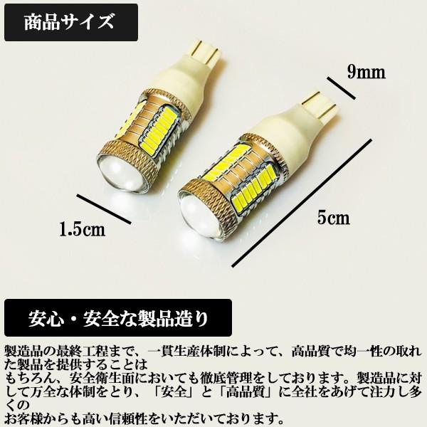 エクシーガ YA系 T16 LED バックランプ 爆光 ホワイト 車検対応 H20.6- | SUBARU | 02