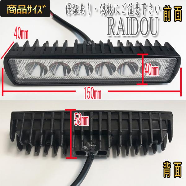 三菱（MITSUBISHI） デリカ CV5W デイライト LED 作業灯 6500k