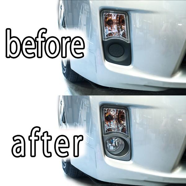 RAV4 ACA31W(※STYLE/SPORT/Gのみ ガラスフォグランプ 耐熱性 HID H8 H11 | トヨタ | 01