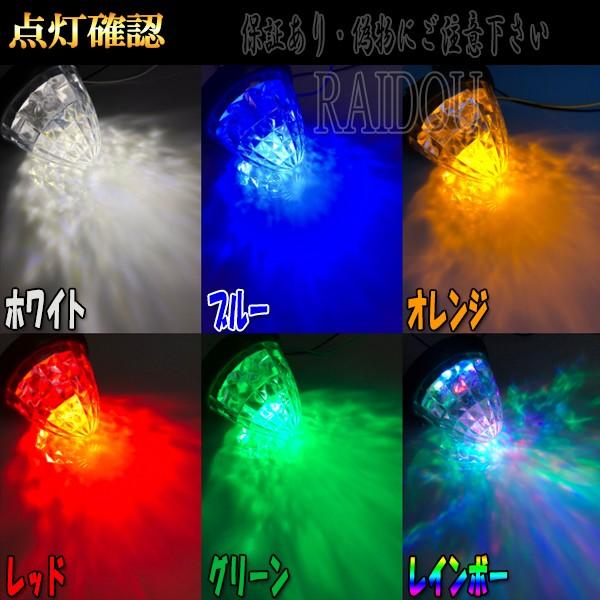 日産UD クオン マーカーランプ LED 24v｜raidou｜05