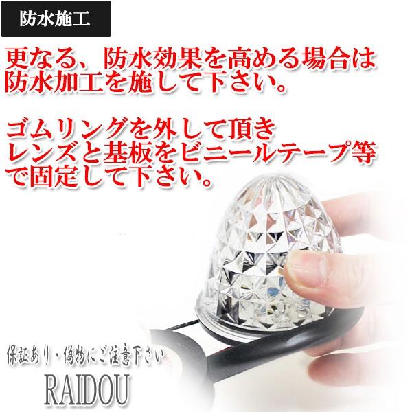 日産UD クオン マーカーランプ LED 24v｜raidou｜07