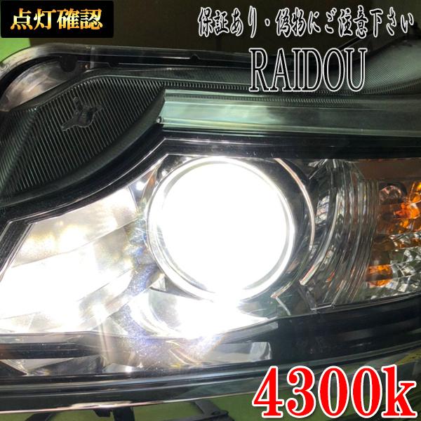 AUDI アウディ A1 8XCAX 2011.1-2015.4 D3S HID ヘッドライト Hi/Lo | Audi | 04