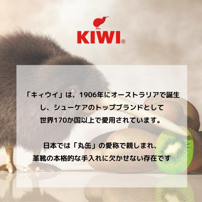 KIWI（キィウイ） シューケア 靴磨き 靴クリーム キウイ Shoe Polish